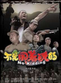 黄页网站播放器日本